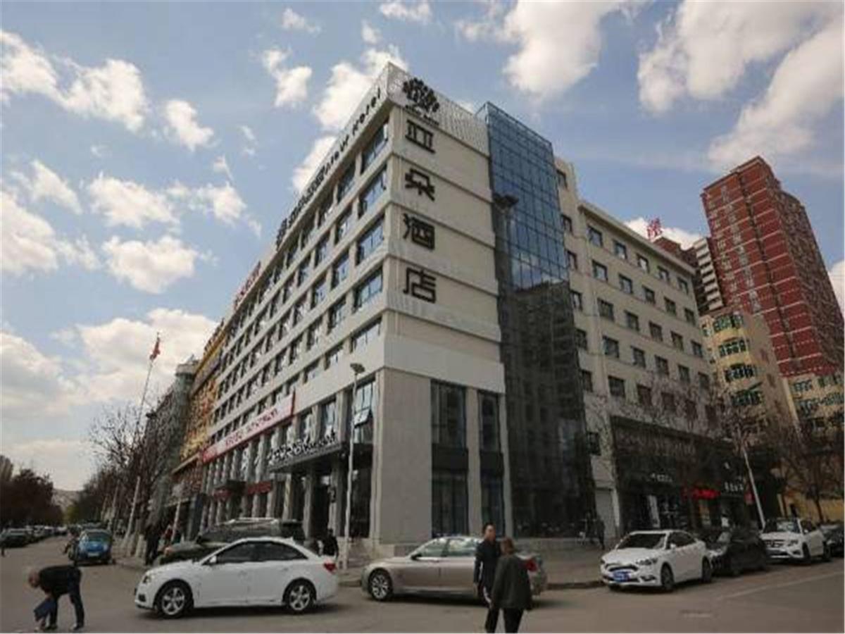 Atour Hotel Shuangyong Ave Yan'an Exterior photo